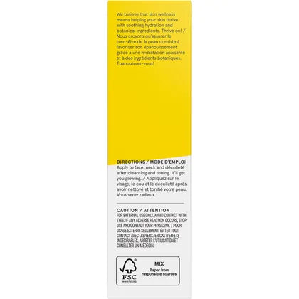ACURE- Brightening Day Cream-50ml