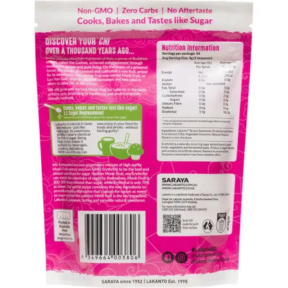 Lakanto- Brown Monkfruit Sweetener Brown Sugar Replacement-225g