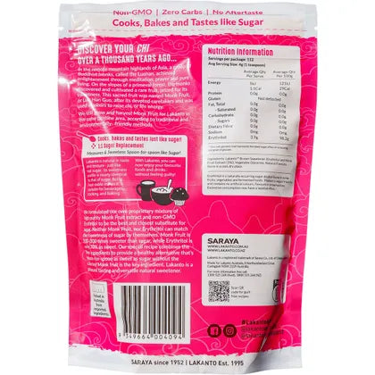 Lakanto- Brown Monkfruit Sweetener Brown Sugar Replacement-450g