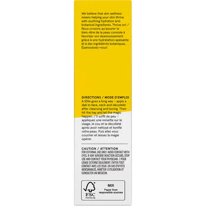 ACURE- Brightening Night Cream-50ml