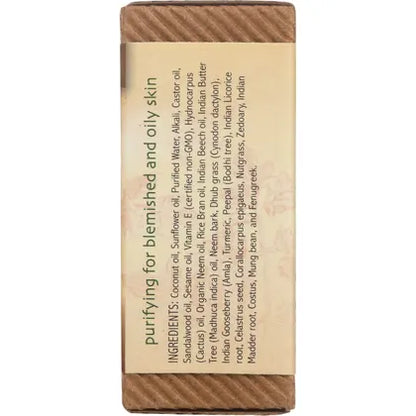 Auromere- Neem Soap Ayurvedic Sandal Turmeric-12x78g