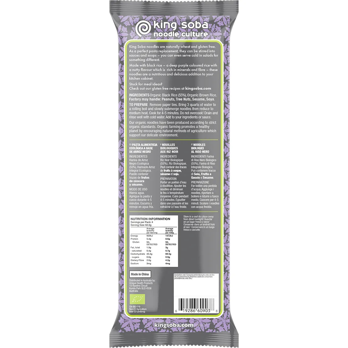 King Soba- Organic Black Rice Noodles-250g