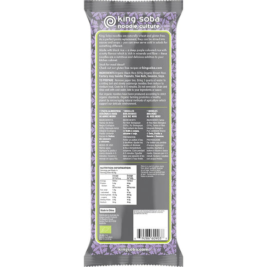 King Soba- Organic Black Rice Noodles-250g